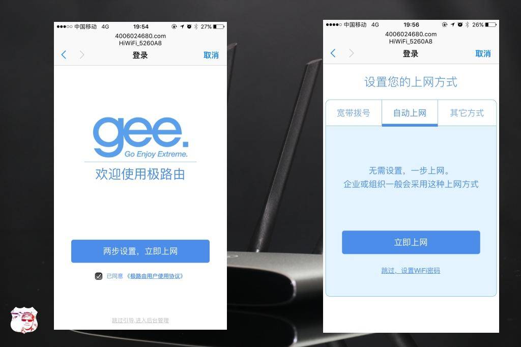 123平米屋子路由器推荐,137平米房间适合哪种路由器