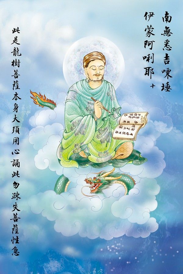 大悲咒观音各种化身,观音菩萨大悲咒全套画像