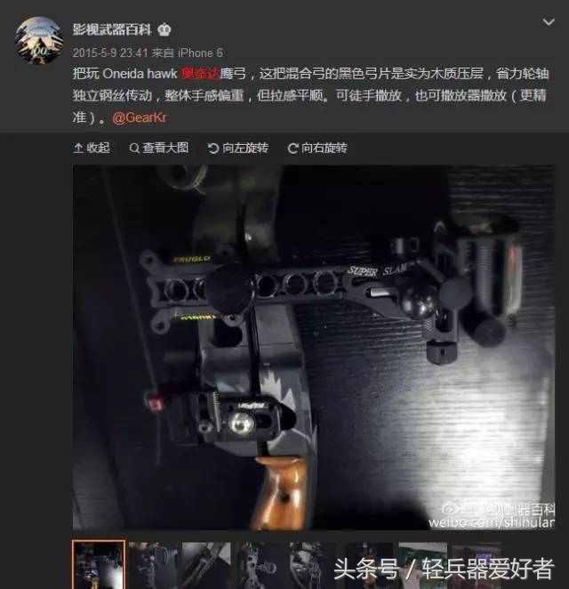 “*博兰**之牙到铁血战士”现代弓箭们的电影传奇