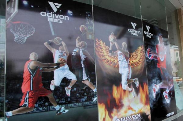 “福建安德玛”被杀死，但山寨品牌的春天还没走远