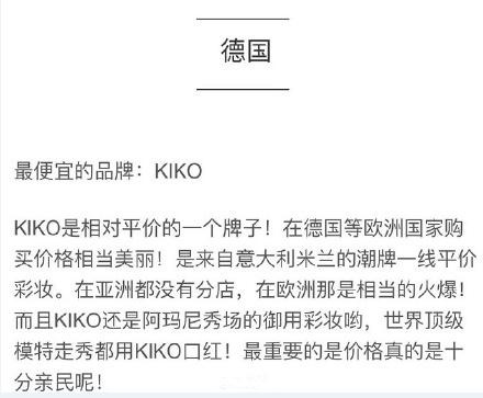 泰国欧莱雅化妆品价格表,化妆品欧莱雅值得购买吗