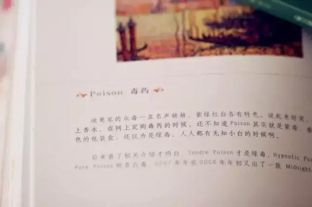 香水小白一定要知道的香水小知识,香水介绍与香水知识