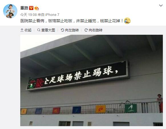 足球场不可以带什么,足球场为什么不用人造草皮