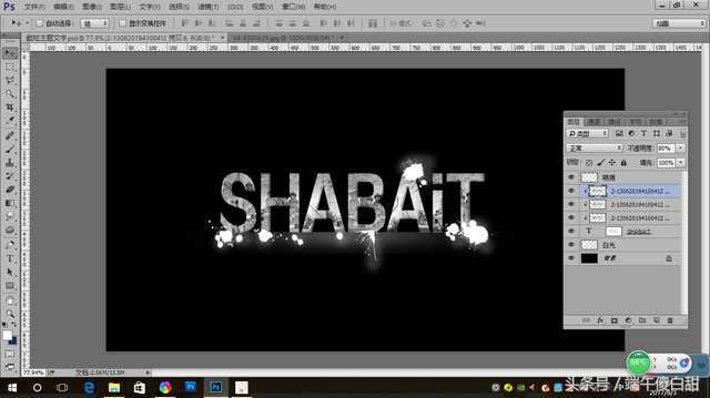 每天进步一点点剪映教程,每天进步一点点文字排版