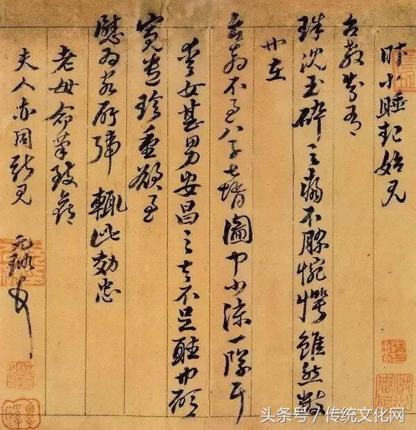 书信措辞很有古风,以前的书信措辞完整版