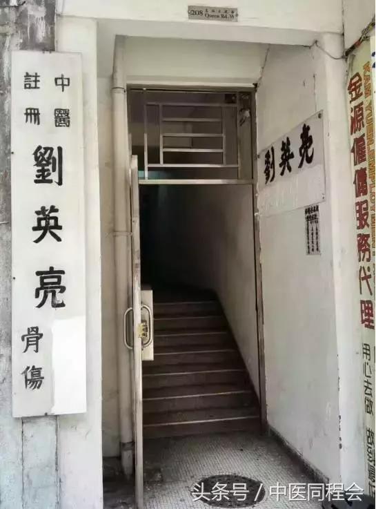 粤港澳大湾区研究报告,粤港澳大湾区医疗卫生调研报告