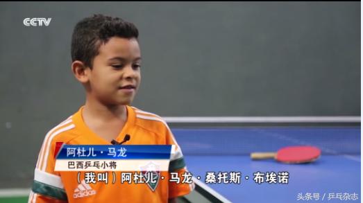 巴西足球运动员马龙,巴西新星马龙