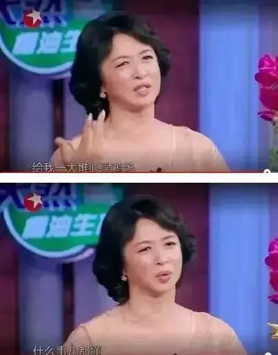 金星实力吐槽靳东演技,金星吐槽不背台词