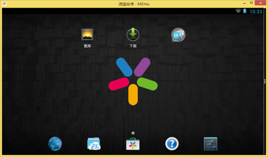 逍遥模拟器选择什么手机好,夜神模拟器和逍遥模拟器哪个好