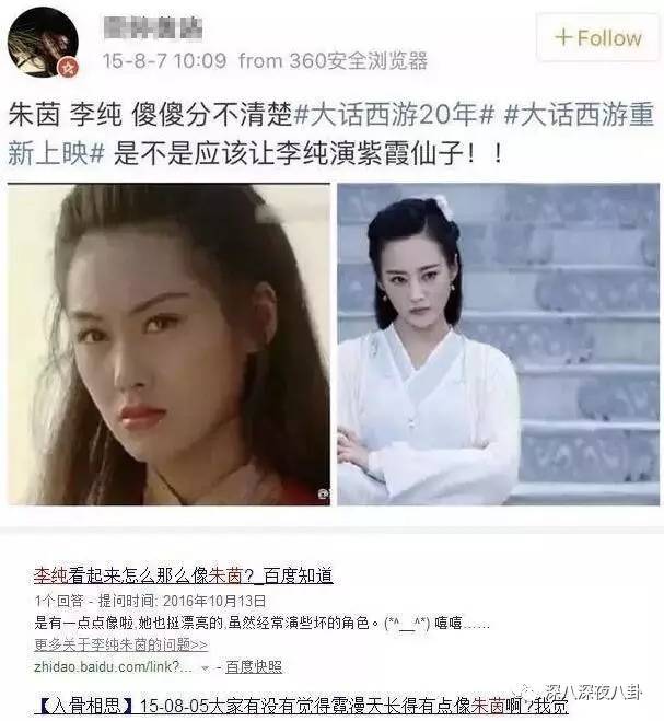 自从割双眼皮不算整容之后，娱乐圈不微调的女演员是真·不存在