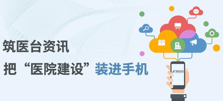 闻震思建｜老旧仓库改造成医院，抗震加固当然少不了