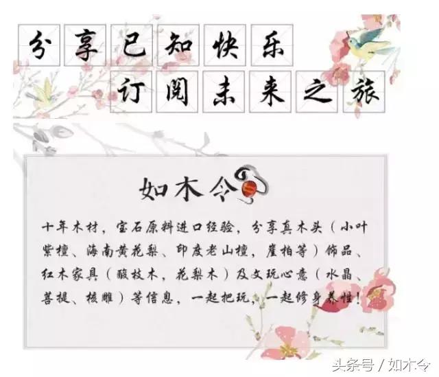 小叶紫檀十几元真假,秒沉水小叶紫檀手串