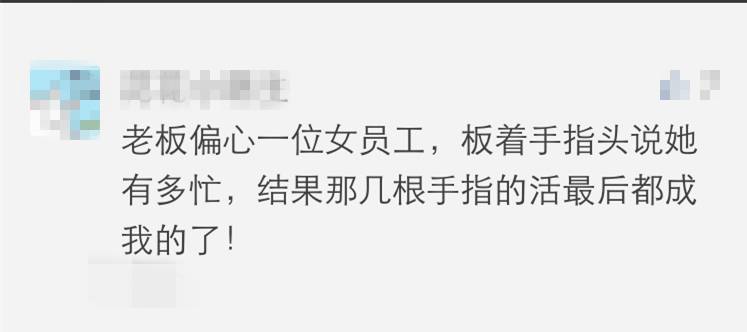 工作中遇到的奇葩领导,你经历过的奇葩领导