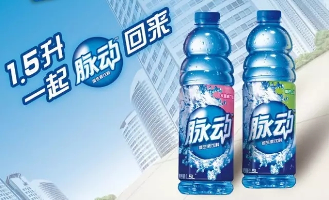 继红牛之后,Monster究竟是一个什么样的品牌?|商圈