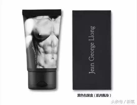 和杨洋在一起过的女明星,演员杨洋用的是哪个化妆品