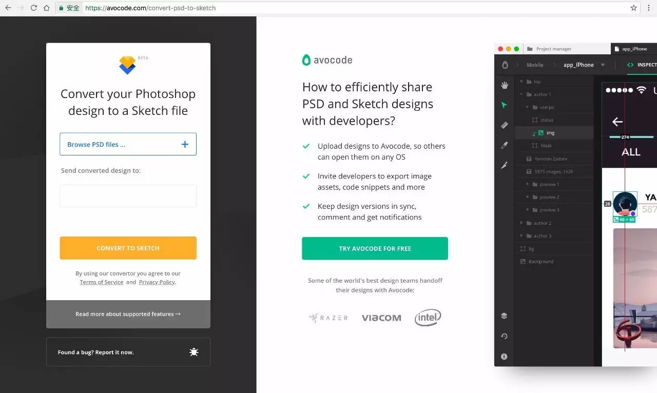 psd能转换成sketch吗,sketch怎么导出psd文件