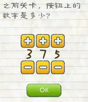 今夏最火现象级游戏《最囧游戏2》最全攻略，你竟然还没玩？