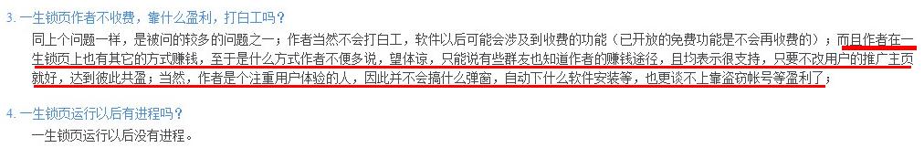 大型挂马团伙“擒狼”攻击分析及溯源报告