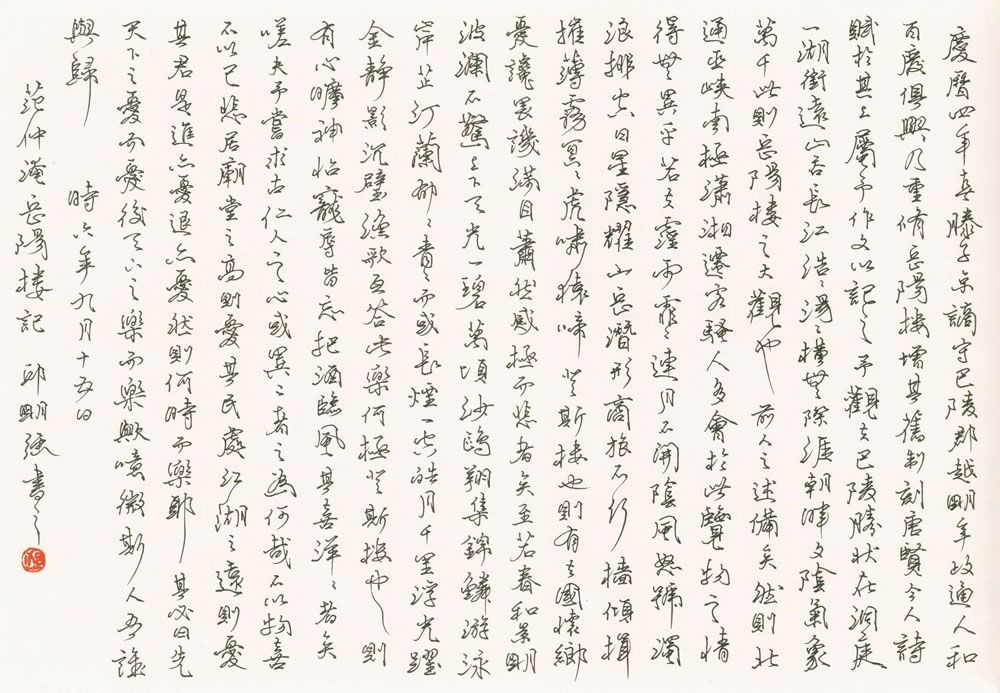 历届全国钢笔书法大赛特等奖字帖,全国钢笔书法第一名