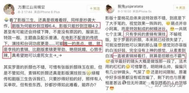 自从割双眼皮不算整容之后，娱乐圈不微调的女演员是真·不存在