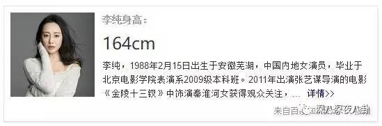 自从割双眼皮不算整容之后，娱乐圈不微调的女演员是真·不存在