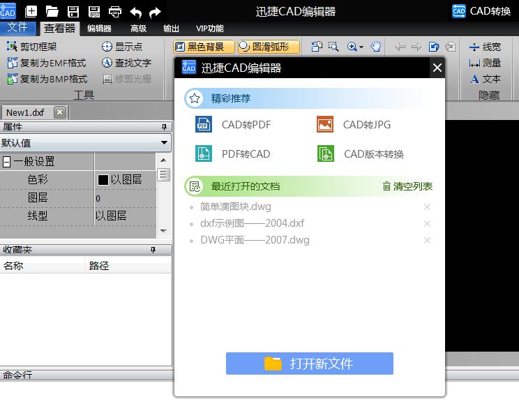 学cad有六个最重要的实用技巧,cad没人废话的入门基础教学