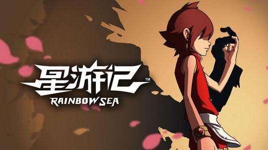 再飞行星游记歌词,再飞行星游记主题曲完整版谁唱的