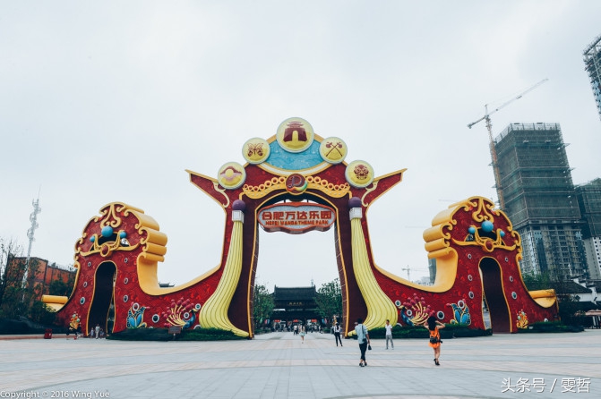 合肥万达茂主题乐园游玩攻略,合肥天鹅湖万达攻略