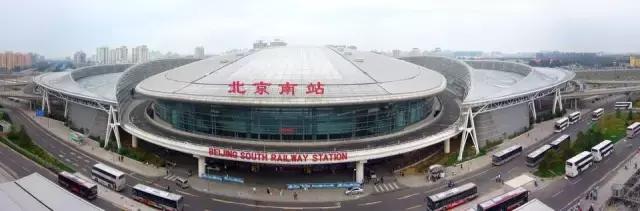 南站的前世今生,北京南站建造历史