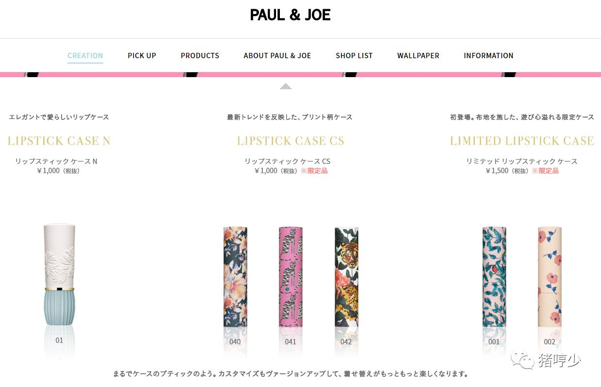 日本带货女郎,日本顶级带货女星