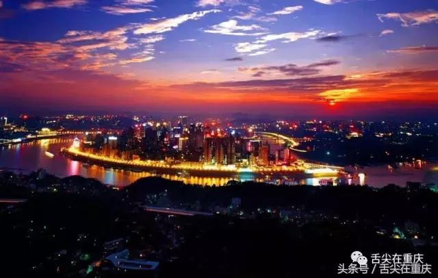 重庆关键词搜索头条,重庆关键词是什么