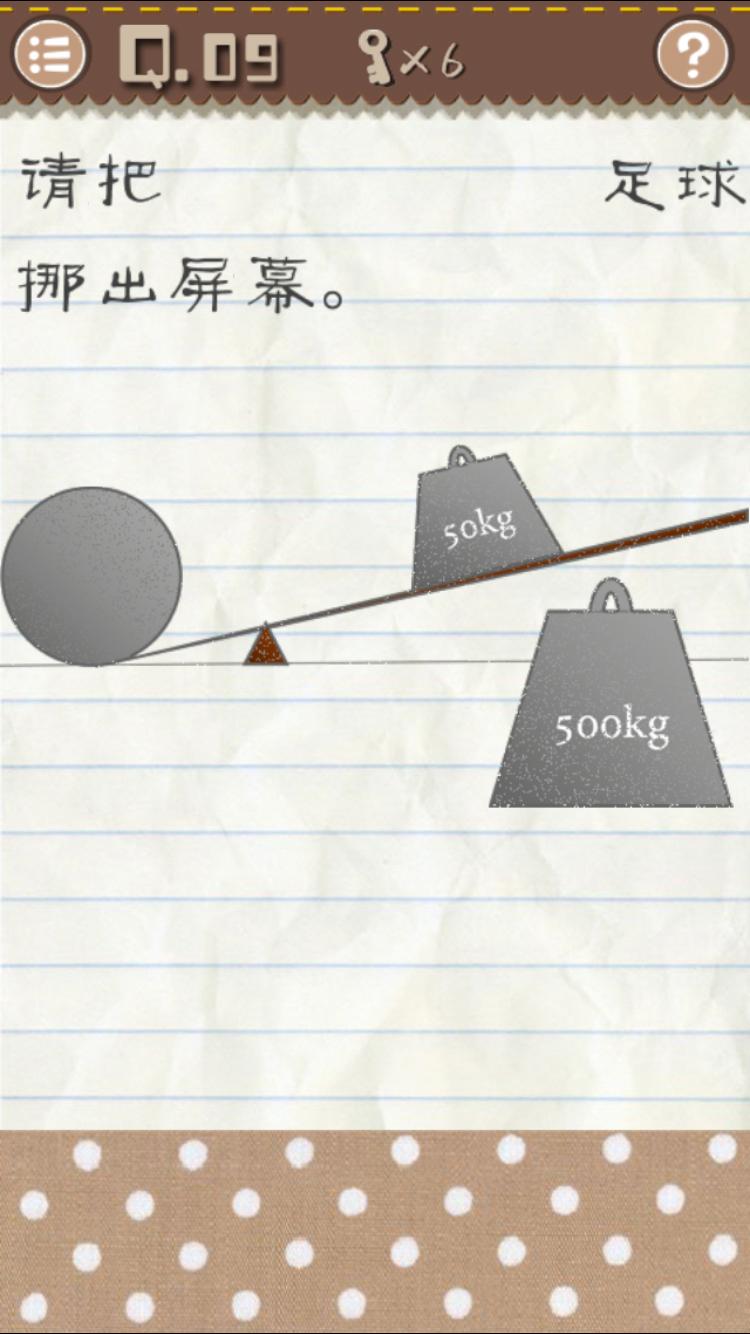 脑洞超级大的手游,脑洞超囧游戏