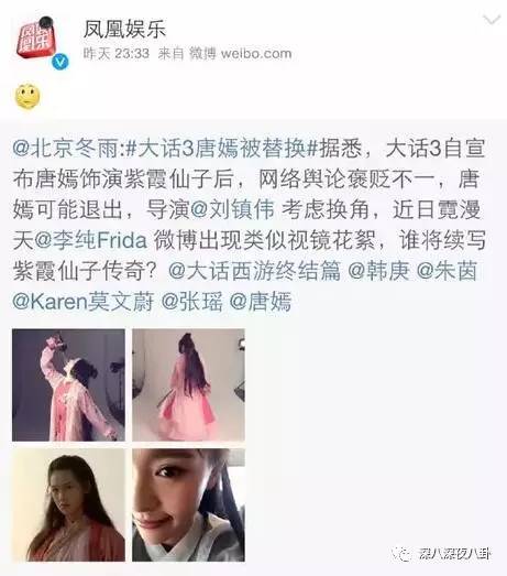 自从割双眼皮不算整容之后，娱乐圈不微调的女演员是真·不存在