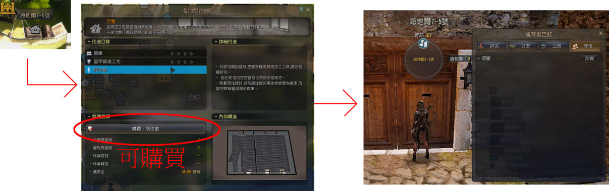 黑色沙漠端游知识,黑色沙漠新人怎么玩