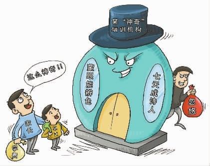 上海一年级英文写作辅导班,上海市培训机构一次收费超过5000