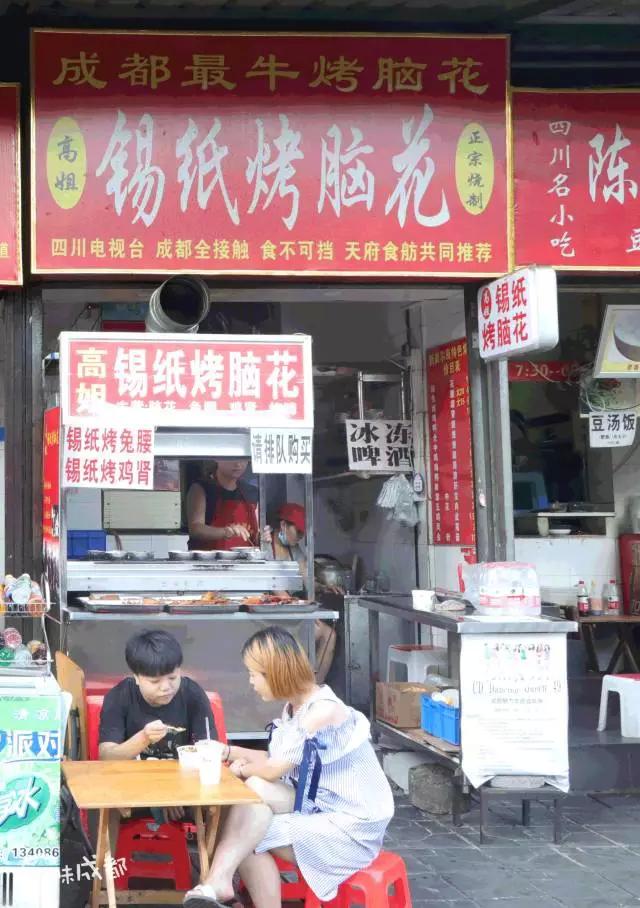 成都宽窄巷子旁边的小吃街,成都地道小吃街应该去哪里