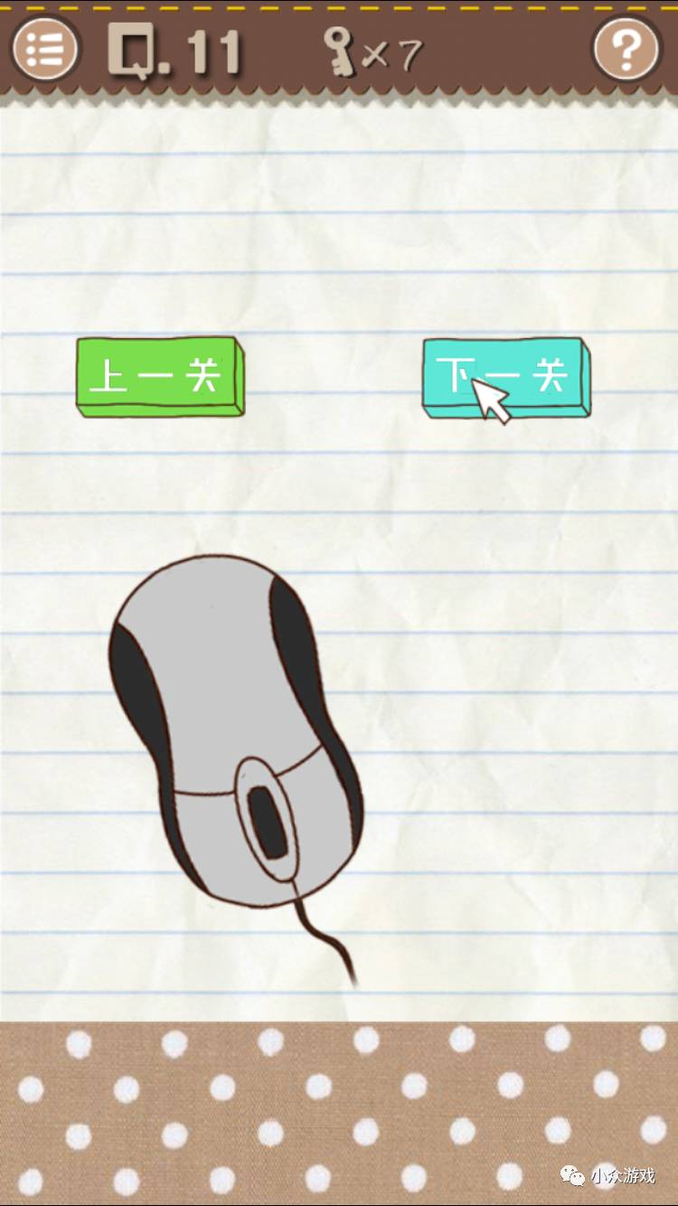 最囧游戏2,最囧游戏2图文攻略