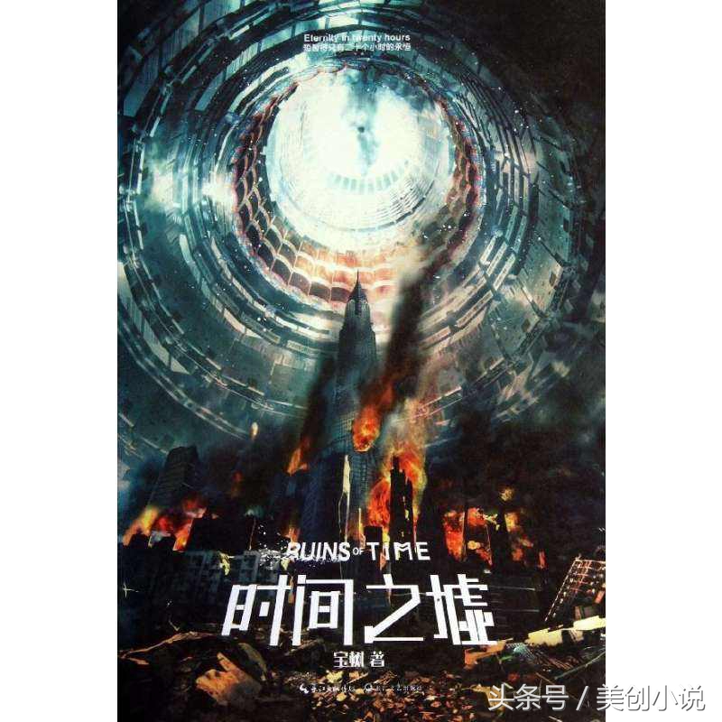 末日/世、废土小说系统盘点，书荒的小伙伴拿走