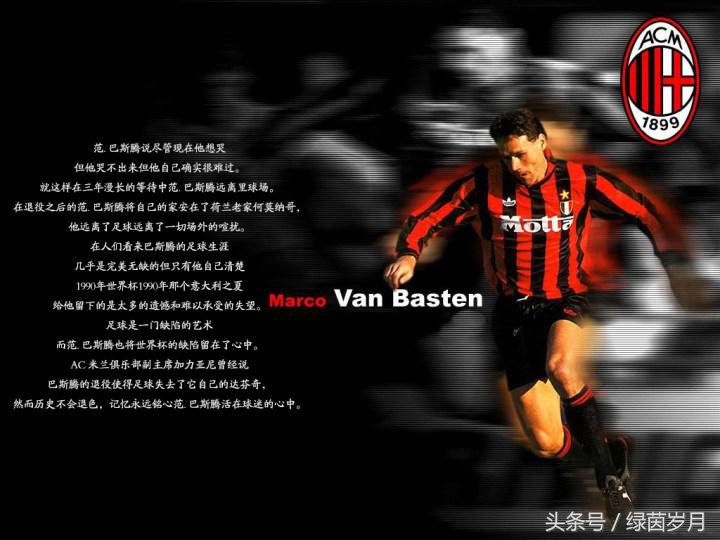 天下足球结尾曲完整版,天下足球2021足球记忆背景音乐