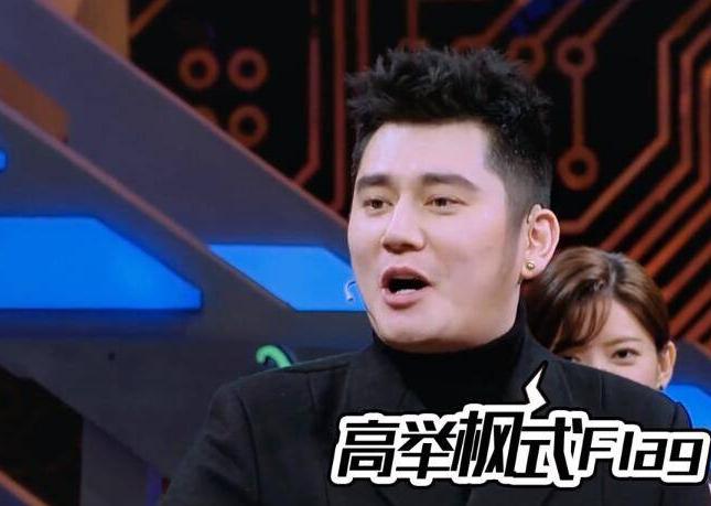 《火星情报局》汪涵薛之谦等，不一样的努力，造就的完美团队！