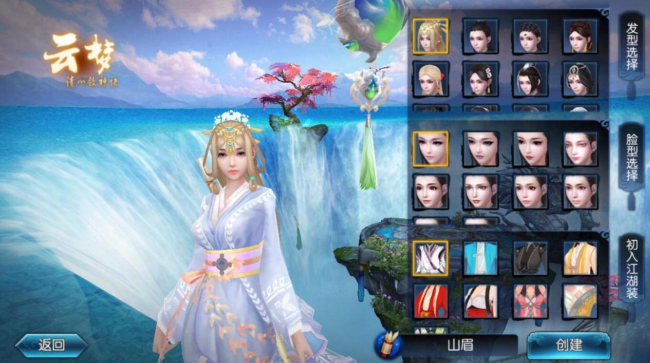 诛仙新手入门攻略,诛仙手游新手教程