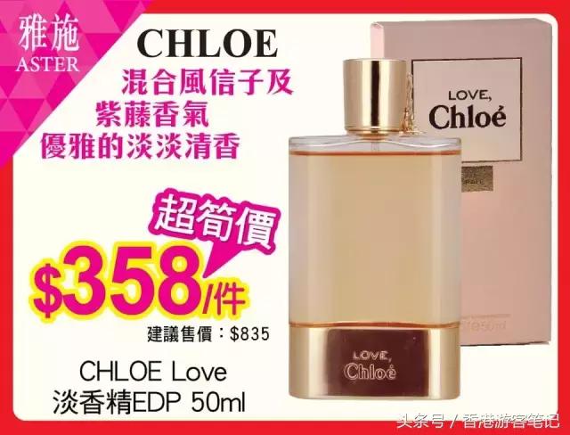 哎……营养跟不上！MiuMiuDior香水1折！黛珂6折！