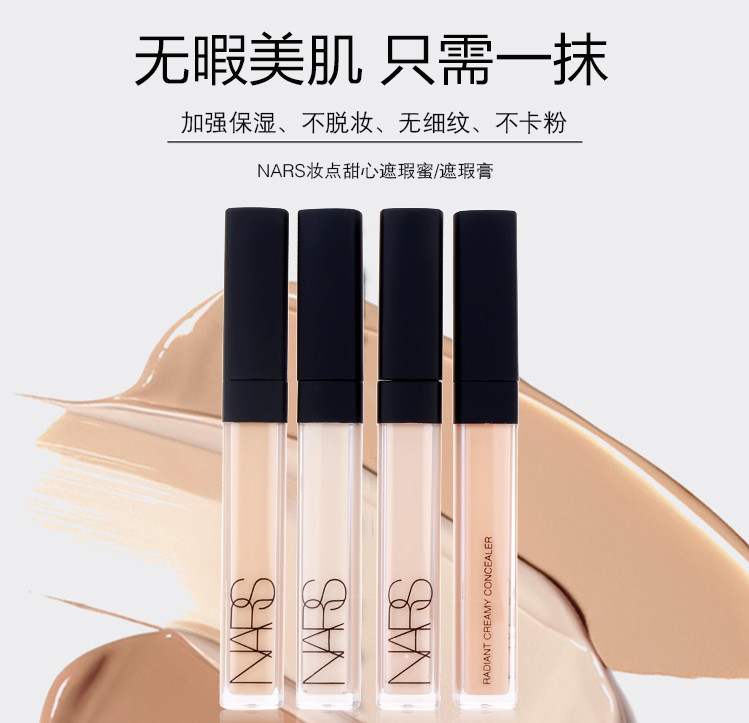 最好用的一款遮瑕膏推荐,平价又遮瑕力超强的遮瑕膏