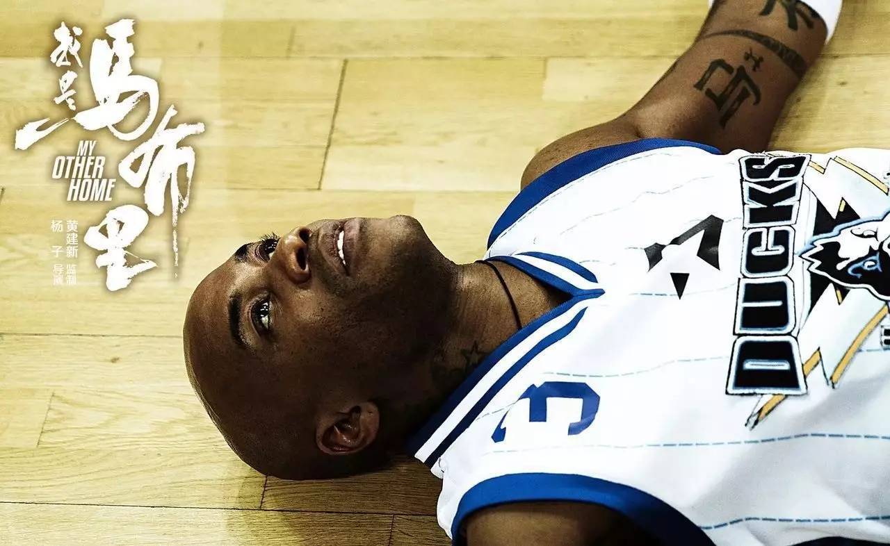 我是马布里完整版视频,我是马布里老马