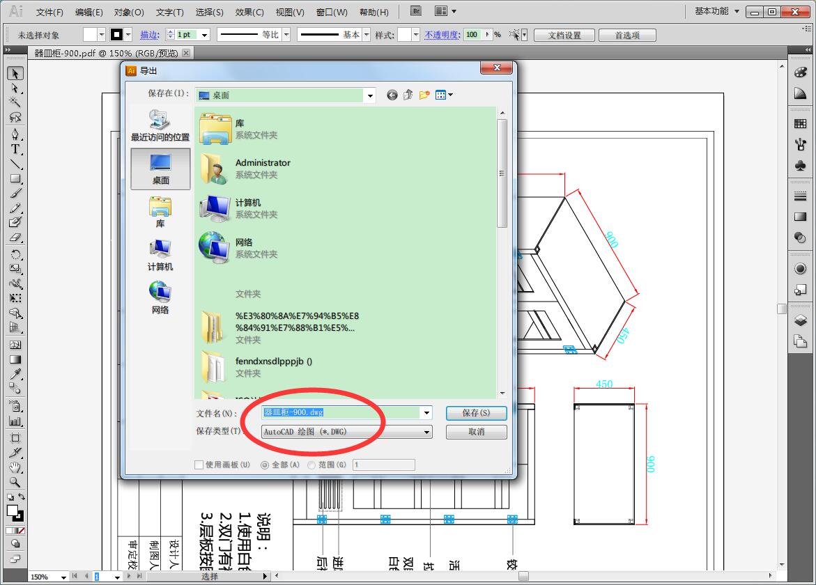 pdf图纸如何转换成dwg格式,怎样把pdf文件转换成dwg文件