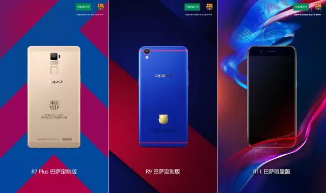 红蓝大战2024最新一期赛程表,r11巴萨限量版火爆首售