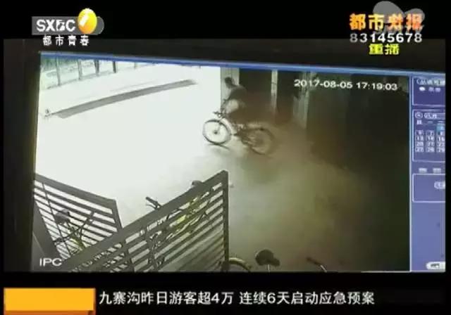 小偷偷骑自行车视频,监控拍下小偷偷东西全过程