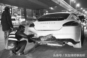 被保时捷追尾赔8000元,保时捷被追尾可以要求哪些赔偿