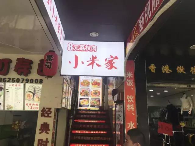 福清顶级“剁手*党**”，不用花一张毛爷爷就能吃遍全福清