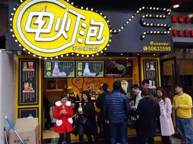 最近流行奶茶品牌有哪些名字,十大奇葩奶茶名